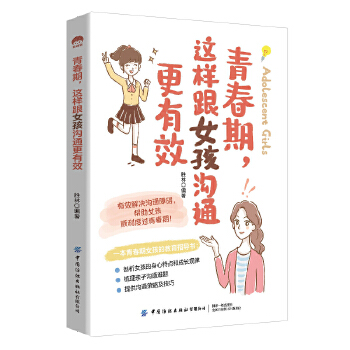  �ഺ�����@�Ӹ�Ů����ͨ����Ч