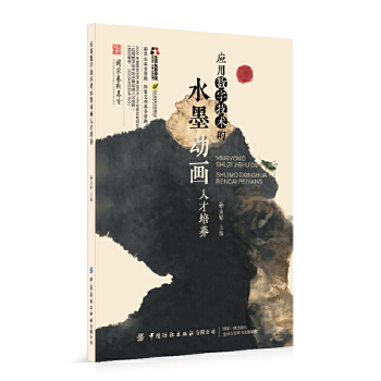  ���Ô�(sh��)�ּ��g��ˮī�Ӯ��˲����B(y��ng)