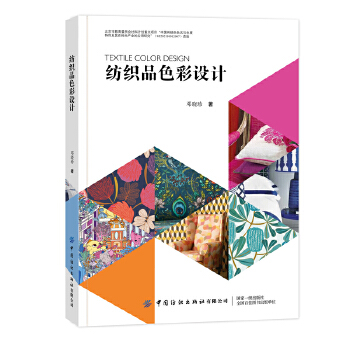  ����Ʒɫ���O(sh��)Ӌ(j��)