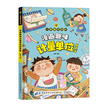  Ȥζ�ٿ�Ӌ(j��)����λ���ɕ�(sh��)