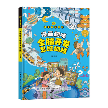  �����惺ͯȤζ�ٿ�-ȫ�X�_(k��i)�l(f��)˼�SӖ(x��n)�������b�L����