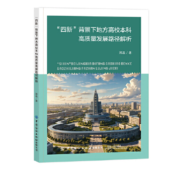  �����¡������µط���У���Ƹ��|(zh��)���l(f��)չ·������