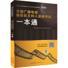  2024ȫ���V���ҕ����T�������Y��ԇһ��ͨ