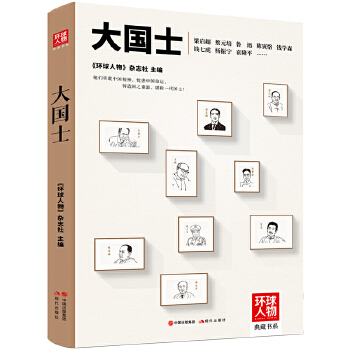  ���(gu��)ʿ�����h(hu��n)�������ؕ�(sh��)ϵ��--��?ji��n)��?��Ԫ�� ��Ѹ ���� �X�W(xu��)ɭ �X�߻� ���� Ԭ¡ƽ�����������d�Ї�(gu��)���񣬑n��