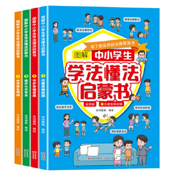  �D����С�W(xu��)���W(xu��)���������ɕ���ȫ4�ԡ���ͯ��ȫ������������������