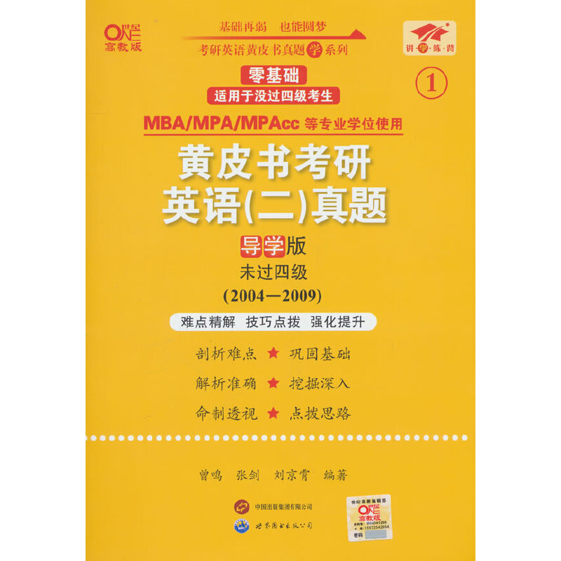 Ӣ�Z������A(ch��)2025�SƤ������Ӣ�Z(��)���}��(d��o)�W(xu��)��(2004-2009)