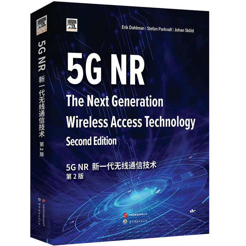 5G NR����һ���o��ͨ�ż��g(sh��) ��2�� ��Ӣ�İ棩5G����