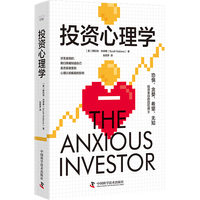 Ͷ�Y����W(xu��)������ؔ���ܴa�ă�(n��i)��߉݋