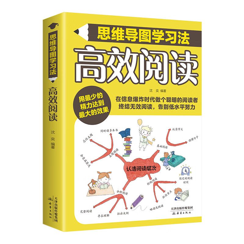 ��Ч��x -˼�S��(d��o)�D�W(xu��)���������_����ɫӡˢ��