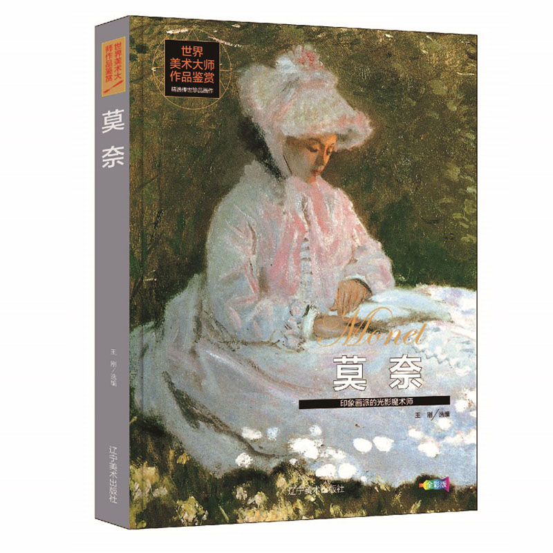 Ī�� ӡ���ɵĹ�Ӱħ�g(sh��)�� �������g(sh��)����Ʒ�b�p Ī�ή��Ԯ���