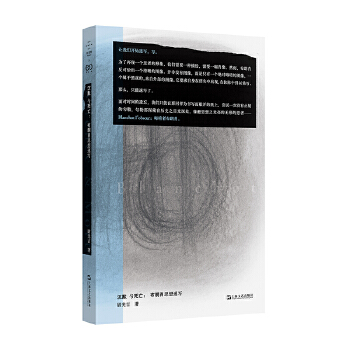  ��Ĭ�c����������Ф˼���ٌ�������W(xu��)��ξ�⼪���x��Ӱ�����(g��)����(gu��)��(d��ng)��˼��������ʧۙ�ߡ�Ī��˹������Ф��