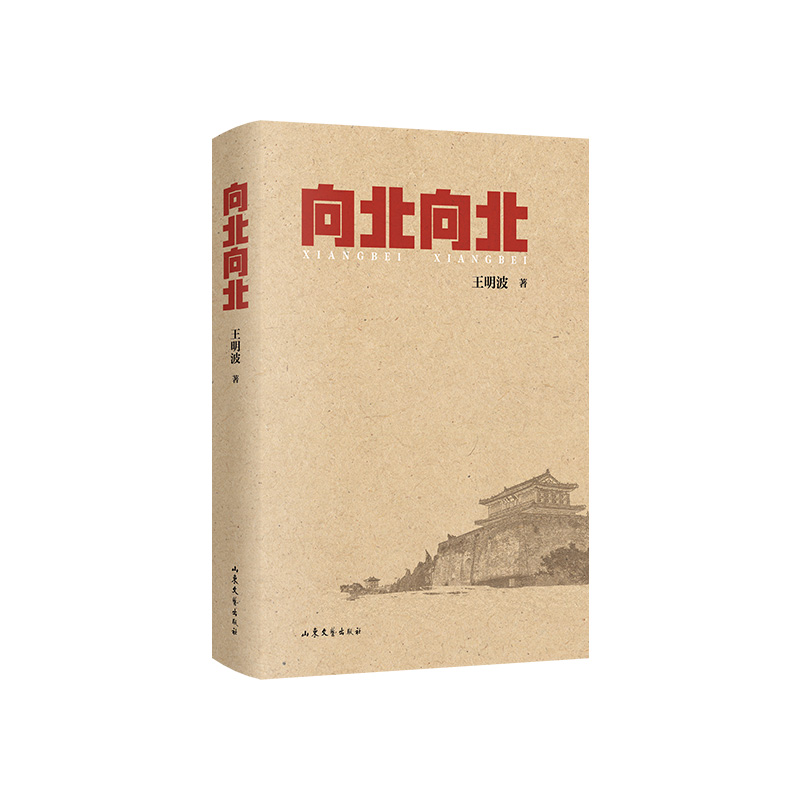 ���򱱣�����͚vʷ�����h(yu��n)�ӛ��·܊���J�P(gu��n)�|��