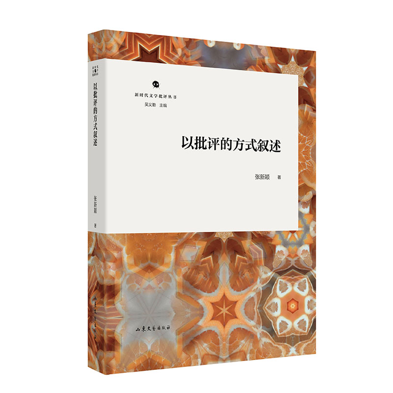 �����u(p��ng)�ķ�ʽ����