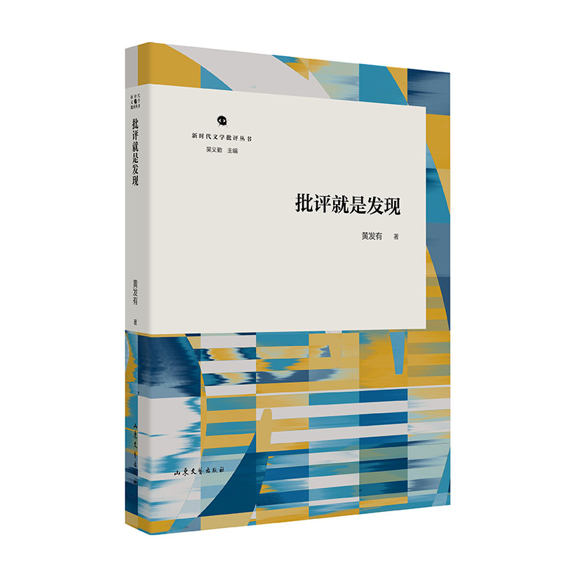 ���u(p��ng)���ǰl(f��)�F(xi��n)