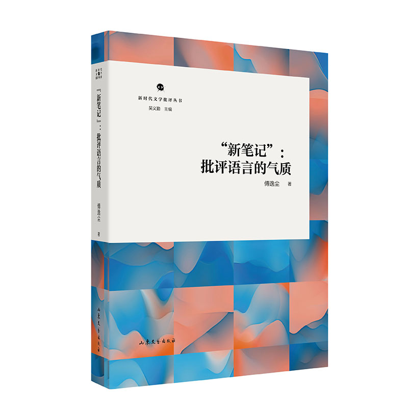 ���¹Pӛ�� : ���u�Z�ԵĚ��|