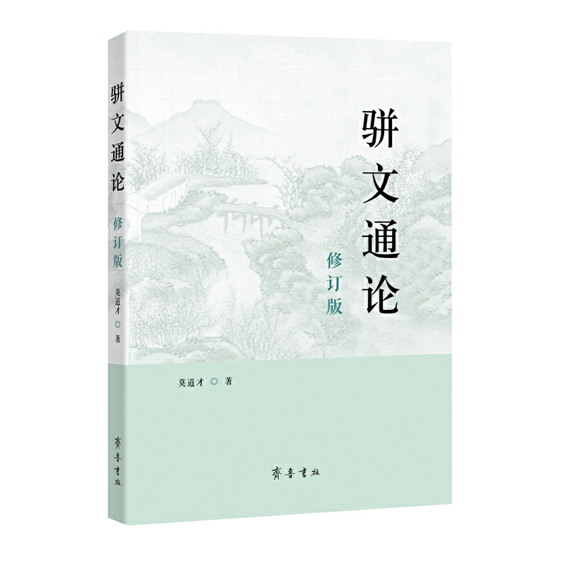 ���ͨՓ����ӆ�棩