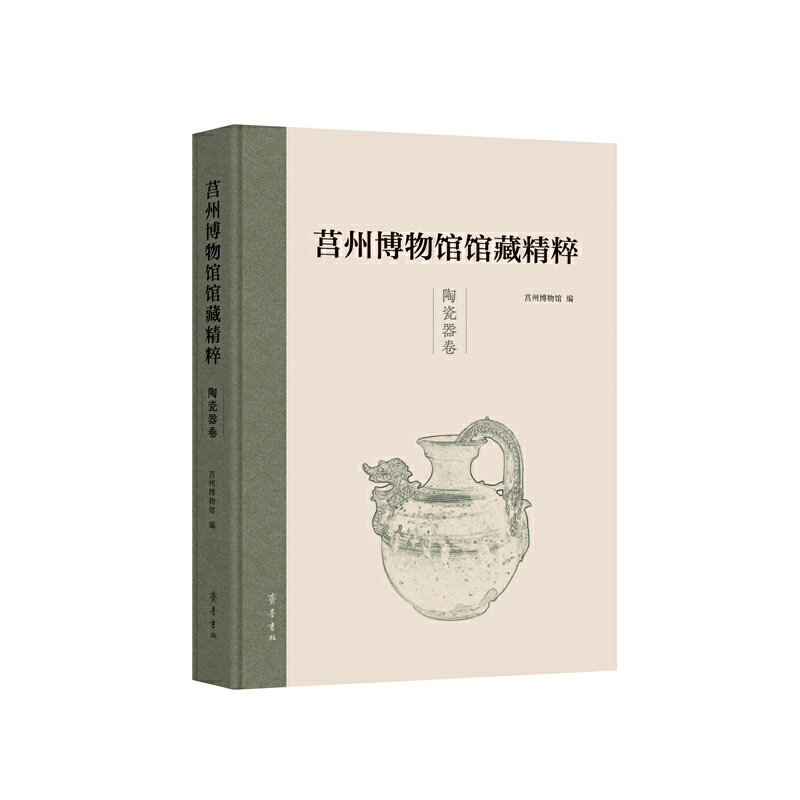 ���ݲ����^�^�ؾ��⣺�մ�����