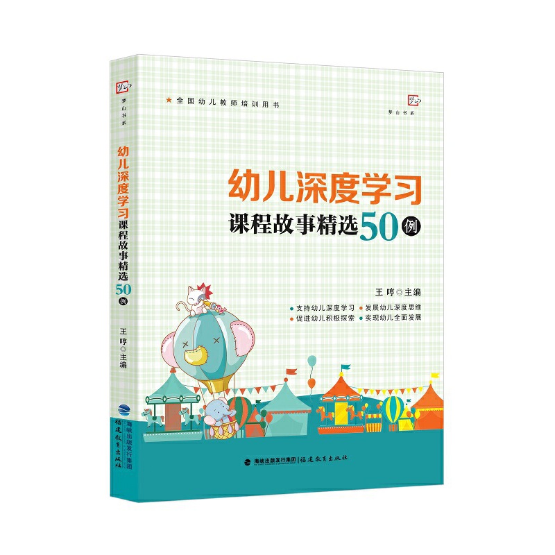 �׃���ȌW���n�̹��¾��x50����ȫ���׃��̎���Ӗ�Õ���(��ɽ��ϵ)