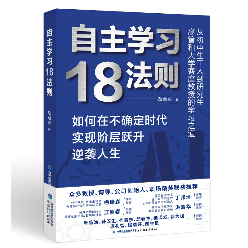 �����W(xu��)��(x��)18���t���ĳ��������˵��о������߹ܺʹ�W(xu��)�������ڵČW(xu��)��(x��)֮����