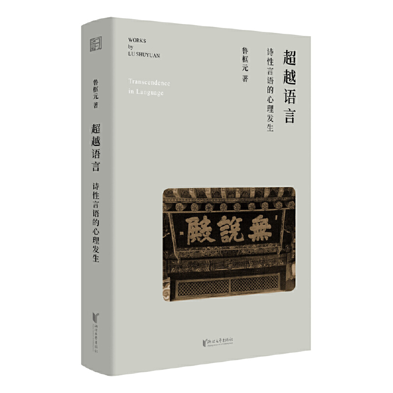 ��Խ�Z�ԣ�Ԋ�~���Z�������l(f��)��