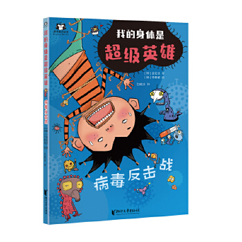  �ҵ����w�ǳ���Ӣ�ۣ����bȫ4�ԣ�