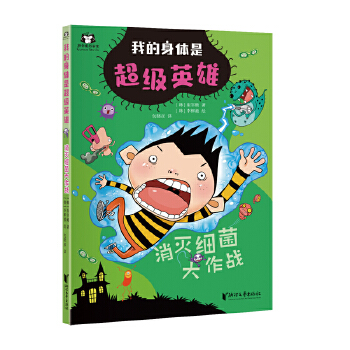  �ҵ����w�ǳ���Ӣ�ۣ����缚��������(zh��n)