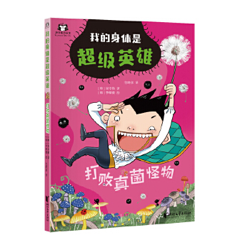  �ҵ����w�ǳ���(j��)Ӣ�ۣ����������