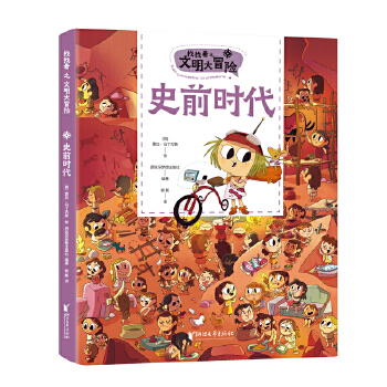  ���ҿ�֮������ð�U��ʷǰ�r��