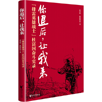  ���˺���׌�ҁ�(l��i)��������Ӣ�ۑ�(zh��n)ʿ���Ÿ���(gu��)�^����(sh��)�