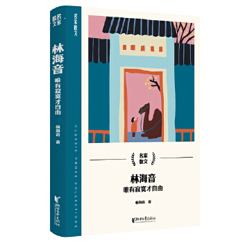  �ֺ�����Ψ�м�į�����ɣ�����ɢ��ϵ�У�