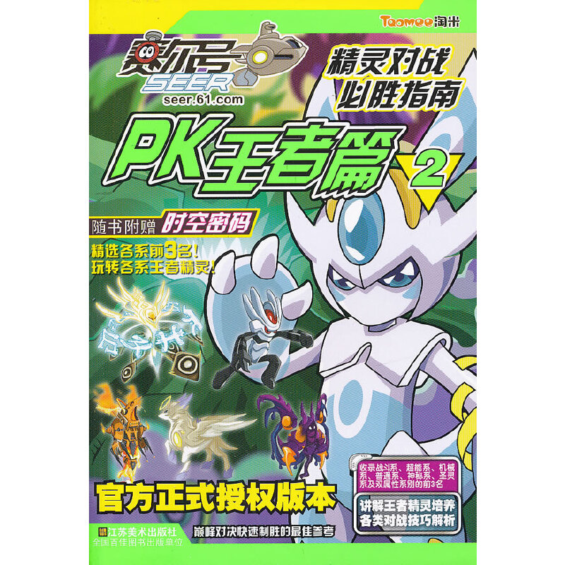 ِ��̖���`����(zh��n)�؄�ָ�� PK����ƪ2