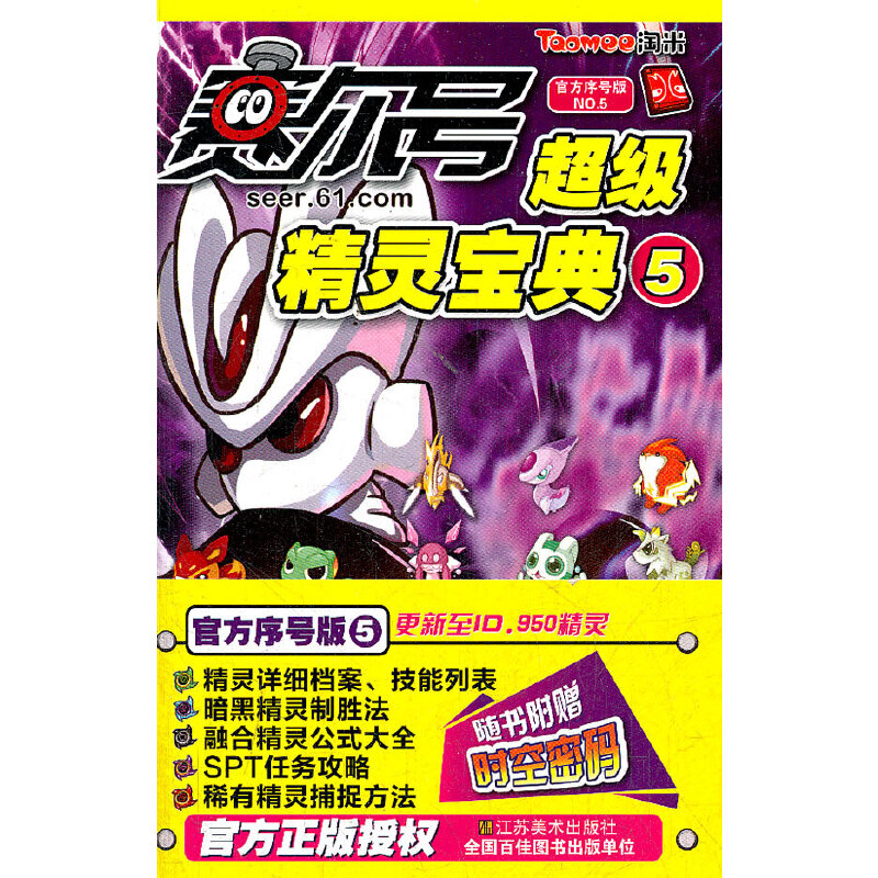 ِ��̖�������`���䣨5��