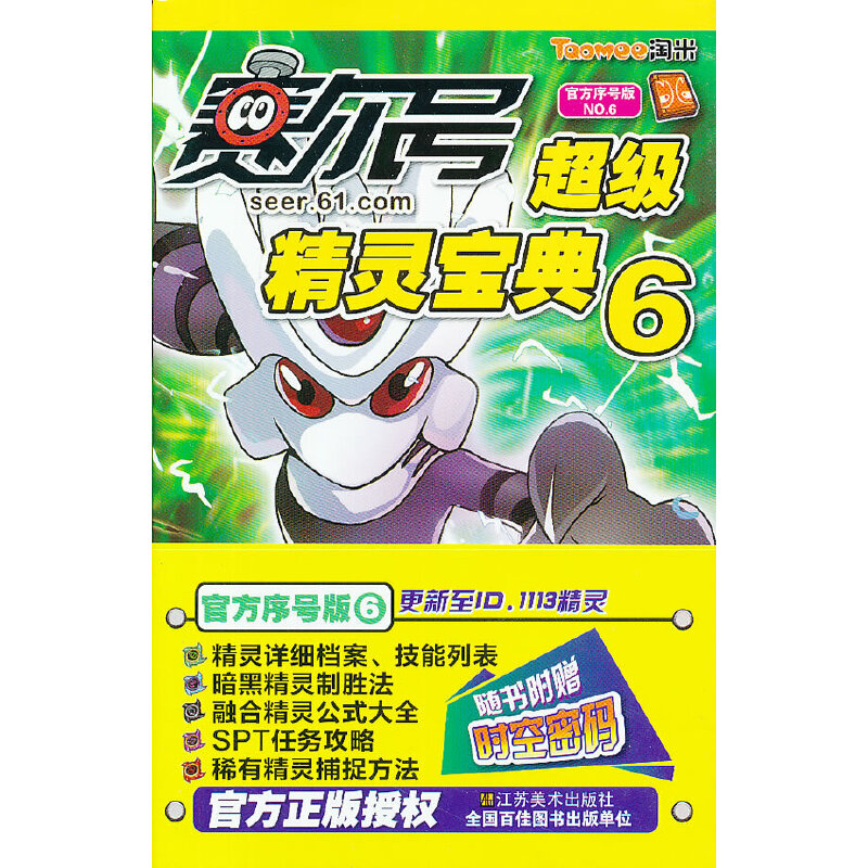 ِ��̖�������`���䣨6��