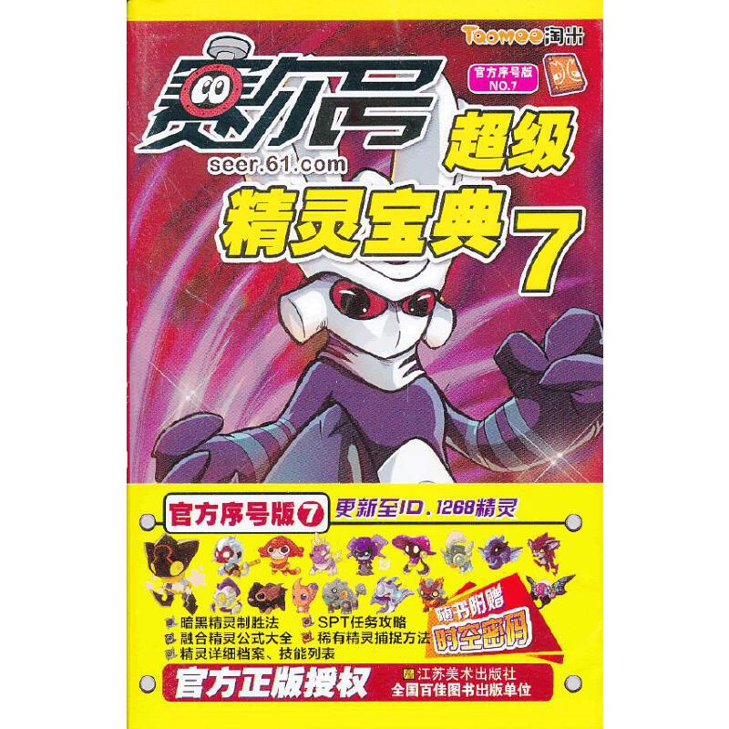 ِ��̖�������`����(7)