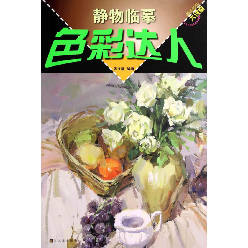 ɫ���_��-�o���Rġ