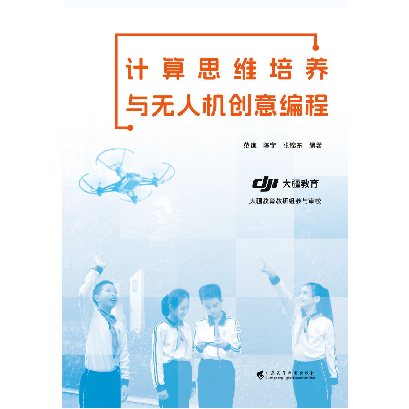 Ӌ(j��)��˼�S���B(y��ng)�c�o�˙C(j��)��(chu��ng)�⾎��