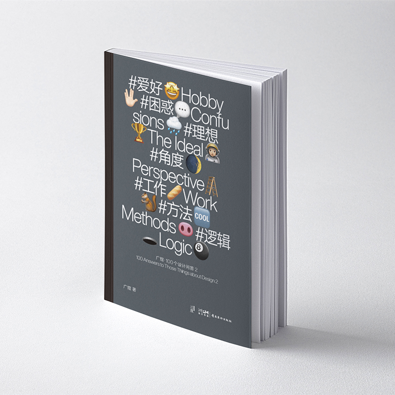 #�ۺ� #���� #���� #�Ƕ� #���� #���� #߉݋���V�ϡ�100��(g��)�O(sh��)Ӌ(j��)���� 2