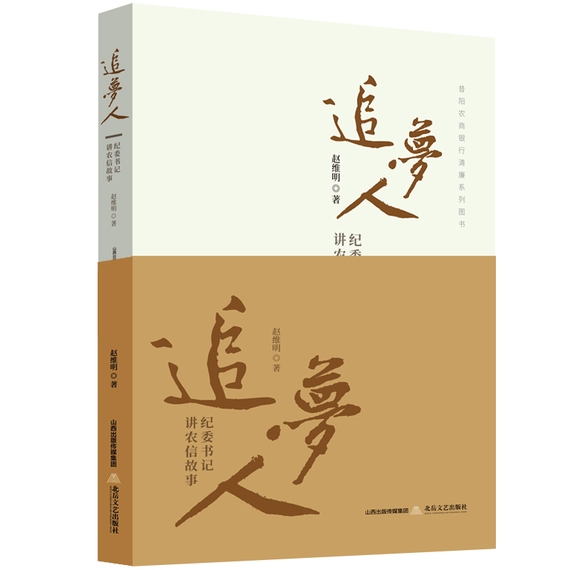 ׷��(m��ng)��