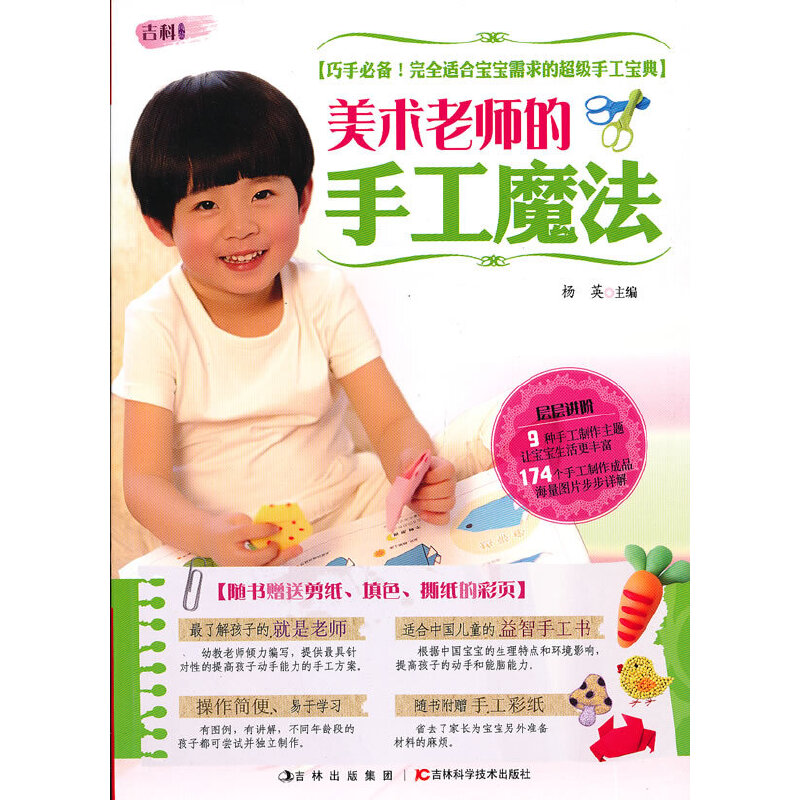 ���g�ώ����ֹ�ħ����ٛ��������ɫ��˺����퓣�