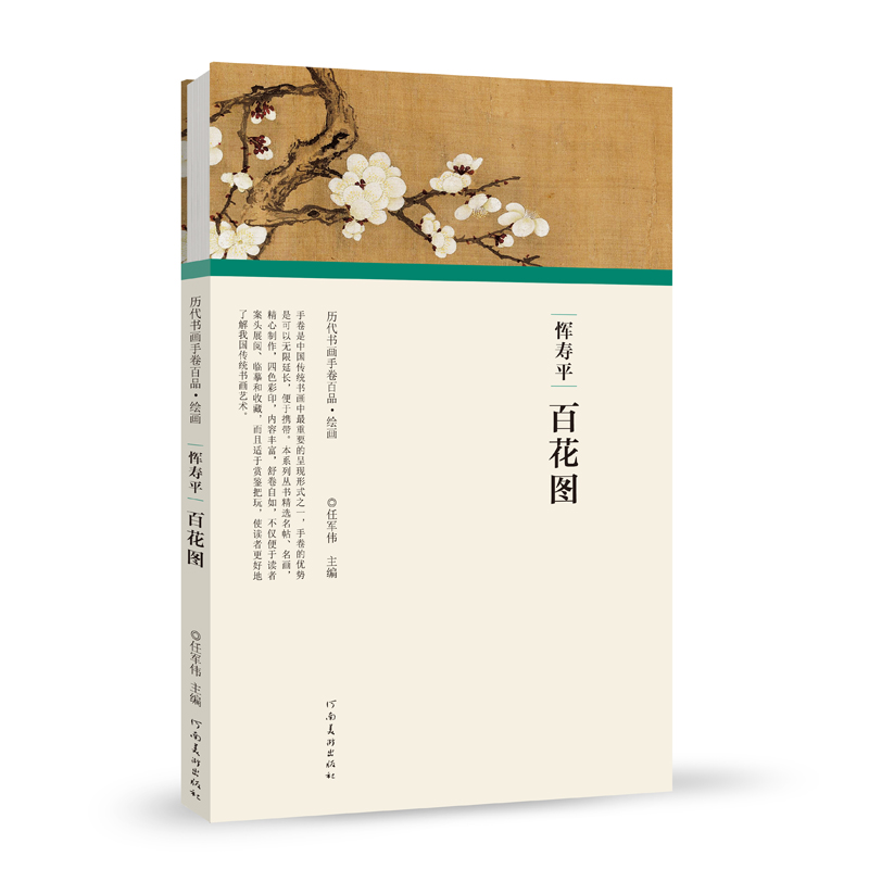 ���v����(sh��)��(hu��)�־���Ʒ.�L��(hu��)������ƽ���ٻ��D