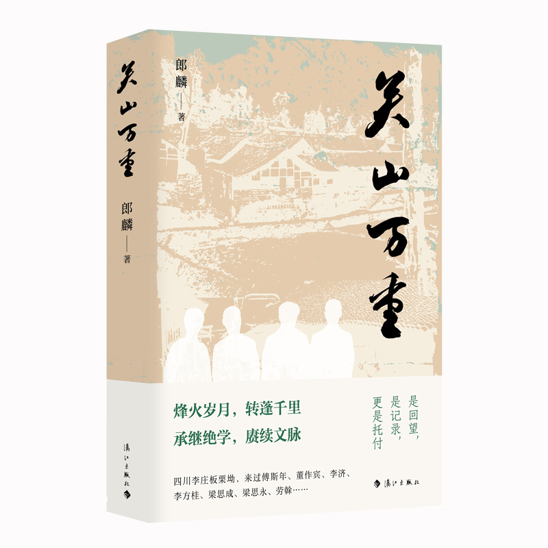 �P(gu��n)ɽ�f(w��n)��