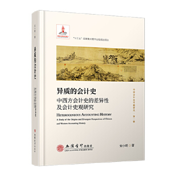  ���|(zh��)�ĕ�(hu��)Ӌ(j��)ʷ������������(hu��)Ӌ(j��)ʷ�Ĳ�Լ���(hu��)Ӌ(j��)ʷ�^�о�