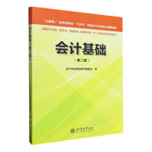 ��Ӌ���A���ڶ��棩