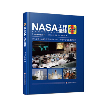  NASA�����\�D(zhu��n)