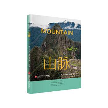  ������ϵ�У�ɽ�}