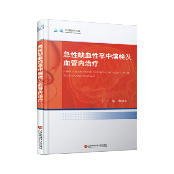  ����ȱѪ��������˨��Ѫ�܃�(n��i)�ί�