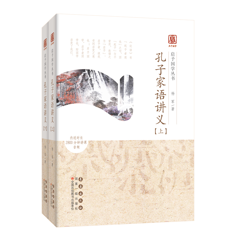 �����(gu��)�W(xu��)����-���Ӽ��Z�v�x��ȫ����(c��)��