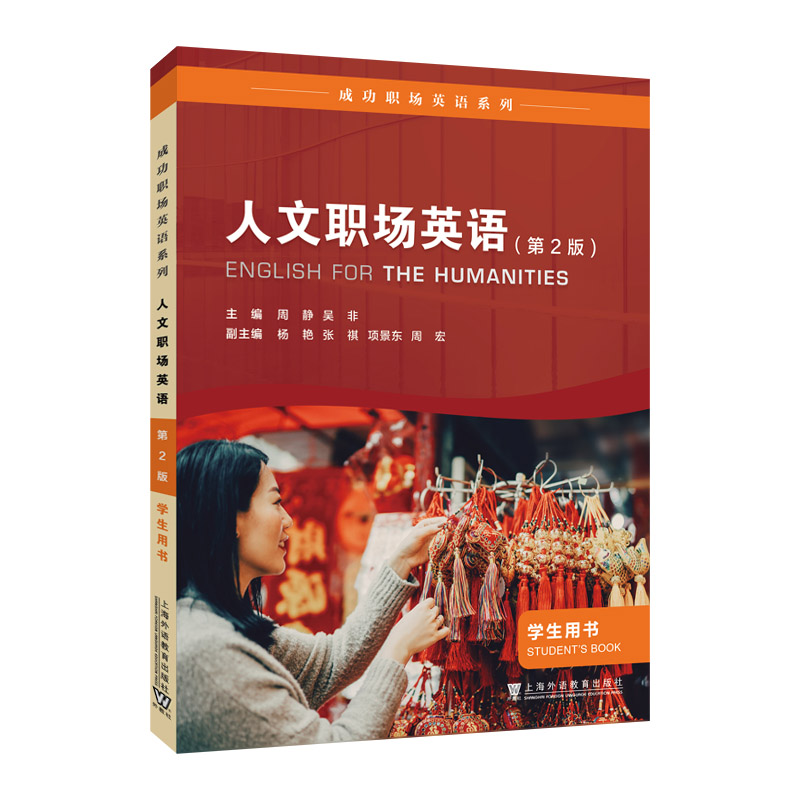 �ɹ���Ӣ�Zϵ�У�������Ӣ�Z �W(xu��)���Õ�����2�棩