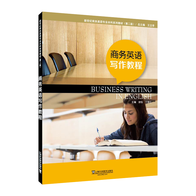 �����o(j��)�̄�(w��)Ӣ�Z���I(y��)����ϵ�н̲ģ��ڶ��棩�̄�(w��)Ӣ�Z�����̳�