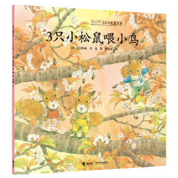  3ֻС����ιС�B/3ֻС����ϵ��